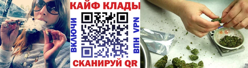 Магазин наркотиков Бахчисарай А ПВП Канабис Кокаин МЕФ ГАШ