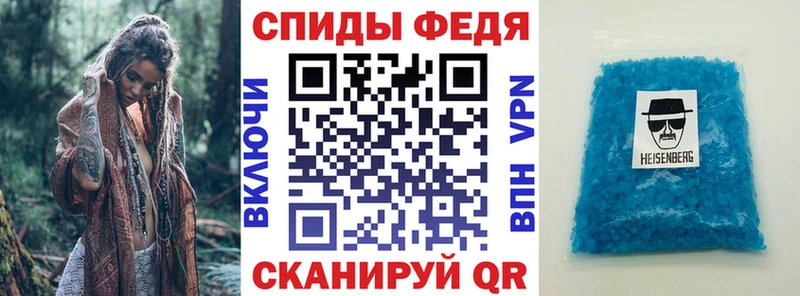 Амфетамин Розовый  shop какой сайт  Бахчисарай  купить  