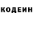 Кодеиновый сироп Lean Purple Drank itz taleyah