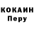 Метадон кристалл PK Cabbage