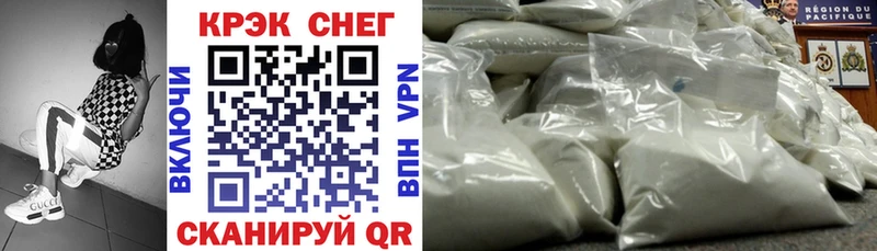 COCAIN Fish Scale  Бахчисарай 
