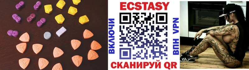mega зеркало  Бахчисарай  Ecstasy louis Vuitton 