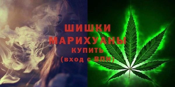 первитин Балахна