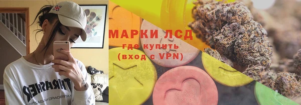 PSILOCYBIN Балабаново