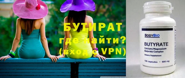 PSILOCYBIN Балабаново