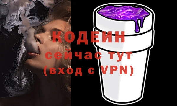 PSILOCYBIN Балабаново