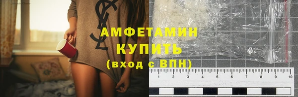 первитин Балахна