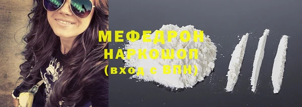 первитин Балахна