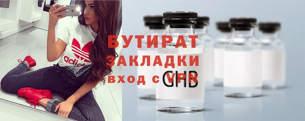 первитин Балахна