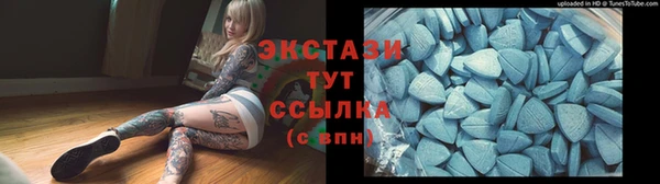 первитин Балахна