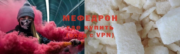 PSILOCYBIN Балабаново