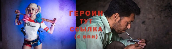 первитин Балахна