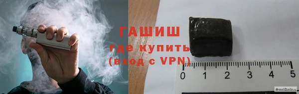 первитин Балахна