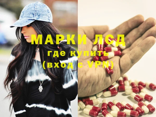 PSILOCYBIN Балабаново