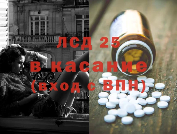первитин Балахна