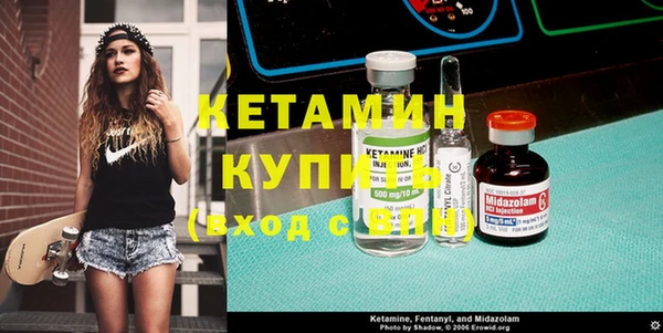эйфоретик Саяногорск