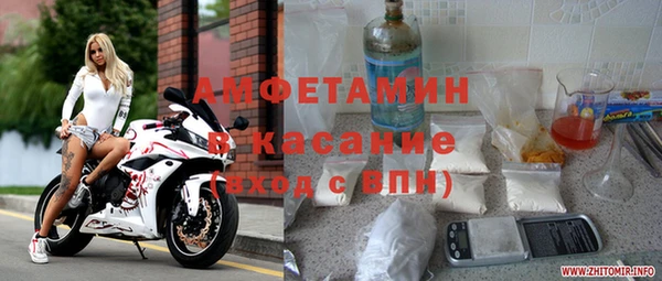 PSILOCYBIN Балабаново