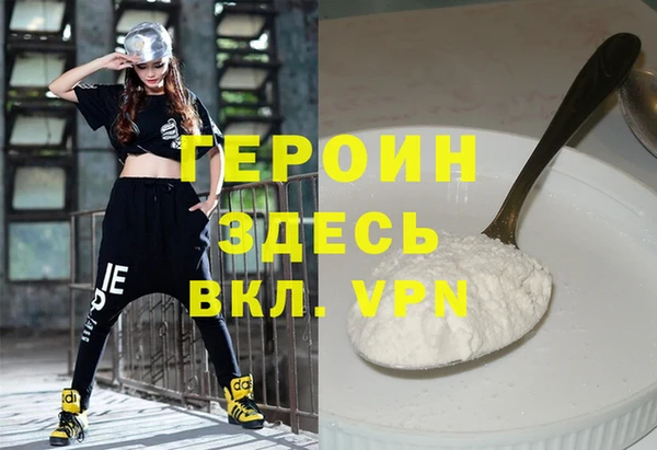 PSILOCYBIN Балабаново