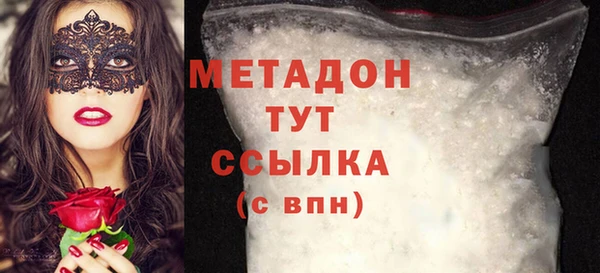первитин Балахна