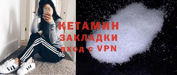 первитин Балахна