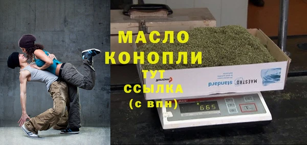 тгк Сафоново