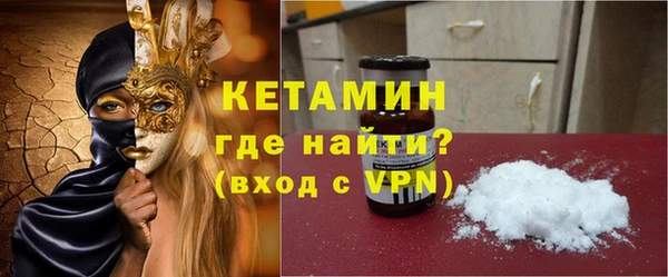 первитин Балахна
