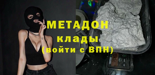 первитин Балахна