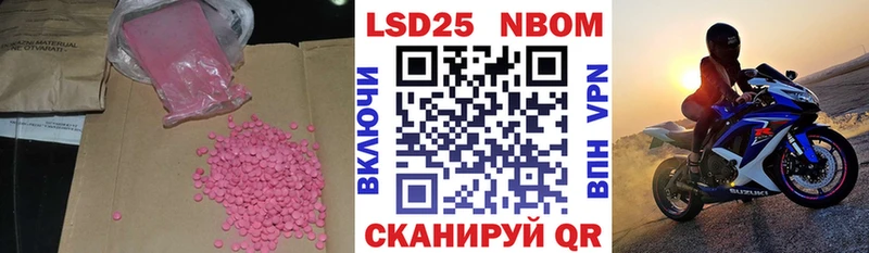 Лсд 25 экстази ecstasy  omg зеркало  Бахчисарай 