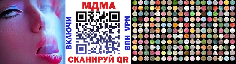МДМА кристаллы цена кракен ссылки Бахчисарай