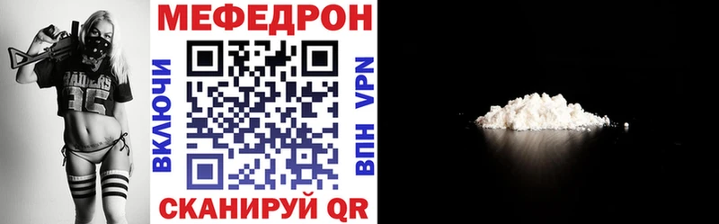 где купить наркоту  Бахчисарай  Меф мяу мяу 