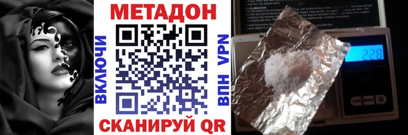 купить   Бахчисарай  Метадон кристалл 