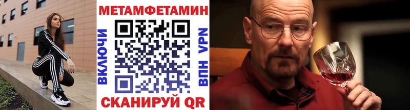 МЕТАМФЕТАМИН мет  Бахчисарай 