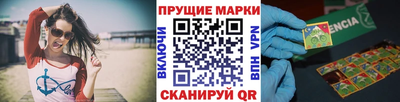 Марки 25I-NBOMe 1,8мг даркнет клад Бахчисарай дарнет шоп