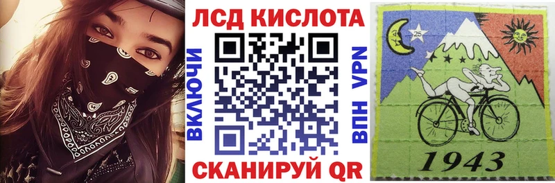 Наркотические марки 1500мкг Бахчисарай