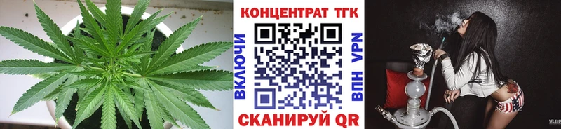 как найти Бахчисарай ТГК Wax